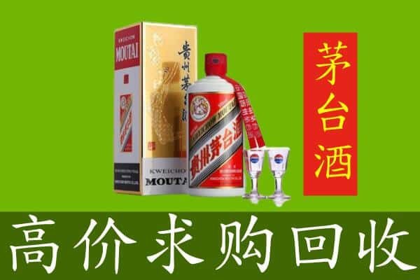 渭南回收茅台巽风酒